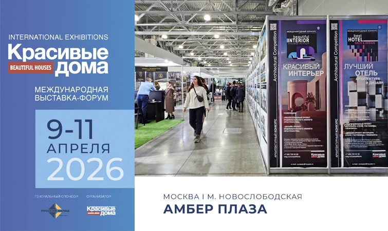 «Деревянный дом. Весна»